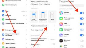 Почему отключили уведомления в Центр Обувь