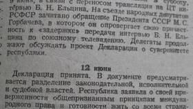 Почему приняли декларацию в Центр Обувь