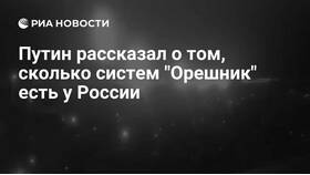 Почему Россия больше не использует систему 