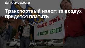 Почему транспортный налог зависит от лошадиных сил в Центр Обувь