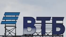 Почему упал ВТБ в Центр Обувь