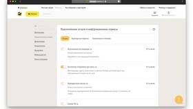 Почему выбирают услуги Билайн в Центр Обувь