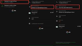 Почему Wildberries не находит кошелек в Центр Обувь