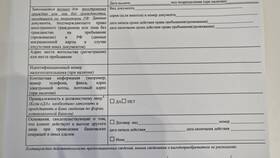 Причины блокировки Альфа-Банка: анализ ситуации в Центр Обувь