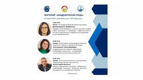 Применение нитратов в различных отраслях в Центр Обувь