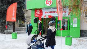 Режим работы магазинов Пятерочка в Центр Обувь