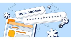Роль марканта при хешировании паролей