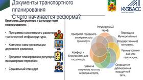 С чего начинается ООО в Центр Обувь