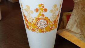 Сколько стоит напиток в Burger King в Центр Обувь
