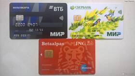 Стоимость обслуживания карты Мир в Сбербанке в Центр Обувь
