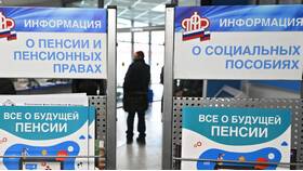 Страховые взносы 2022: что это в Центр Обувь