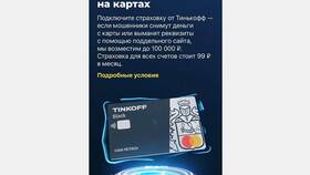 УТП товара: что это в Центр Обувь