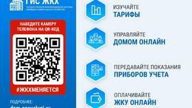 В чем заключается работа ЖКХ в Центр Обувь