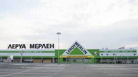Время пути до магазинов Леруа Мерлен в Центр Обувь