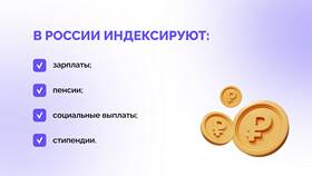 Зачем нужен перерасчет пенсии в Центр Обувь