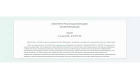 Зачем работодателю индивидуальный предприниматель в Центр Обувь