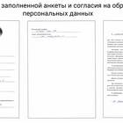 Как правильно подать заявку на работу