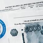 Как рассчитываются налоги: основные принципы