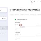 Как увеличить лимит в Сбербанке