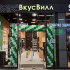 Количество магазинов 