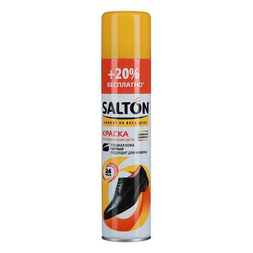 Краска для обуви Salton для гладкой кожи черная в Центр Обувь