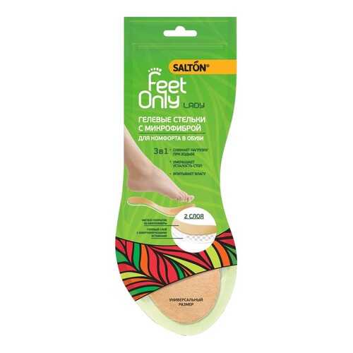 Гелевые стельки с покрытием из микрофибры Salton Feet Comfort Lady в Центр Обувь